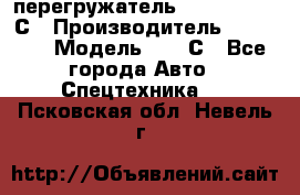 перегружатель Fuchs MHL340 С › Производитель ­ Fuchs  › Модель ­ 340С - Все города Авто » Спецтехника   . Псковская обл.,Невель г.